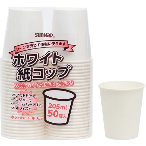 SUNNAP WH纸杯205ml 50p