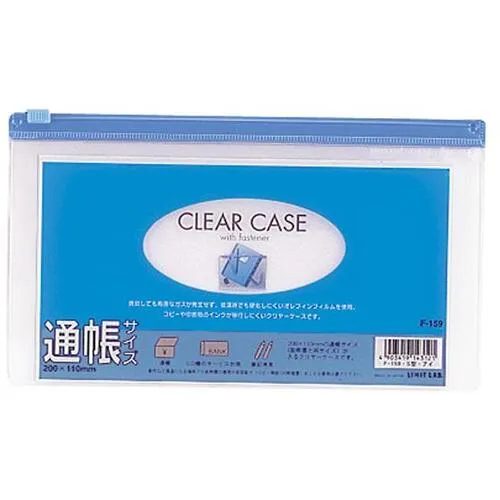 LIHIT银行尺寸清晰案例（水平类型）靛蓝