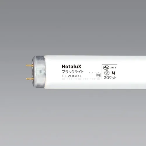 Hotalux特殊荧光灯