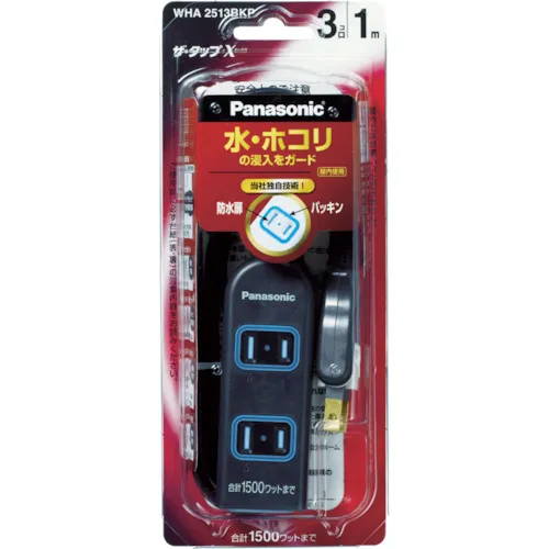 松下Tap x 3件3m绳的黑色包含黑色