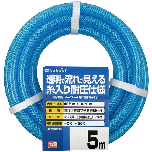 高塔维透明耐压软管15 x 20 5m
