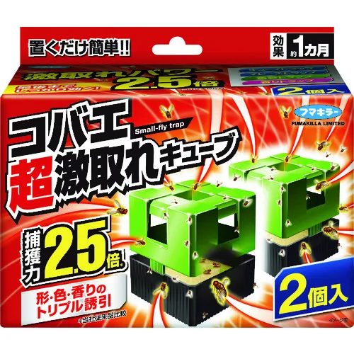 富马基勒 - 超级固定的立方体，挤满了2个