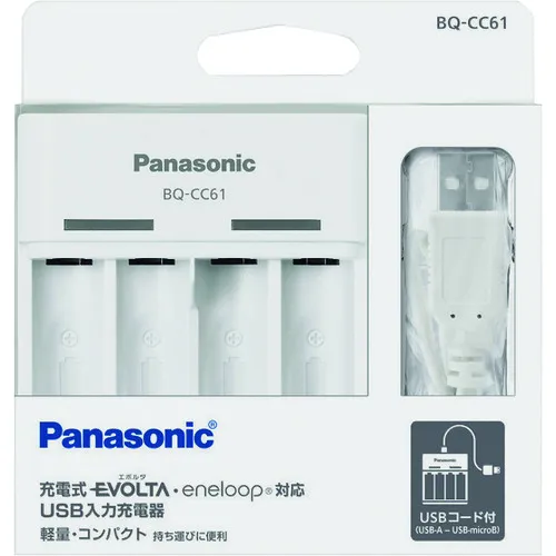 Panasonic USB输入充电器AAAA