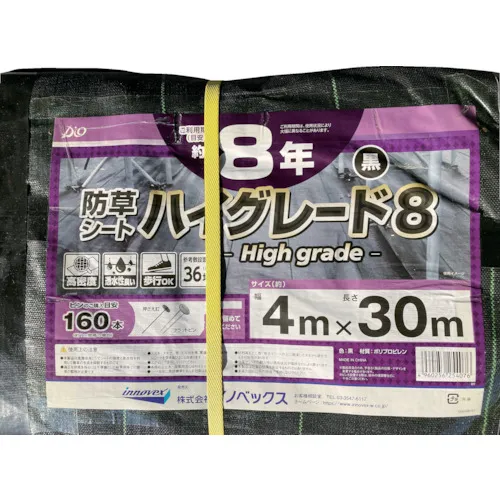 Dio杂草控制表高8年黑色4M x 30m