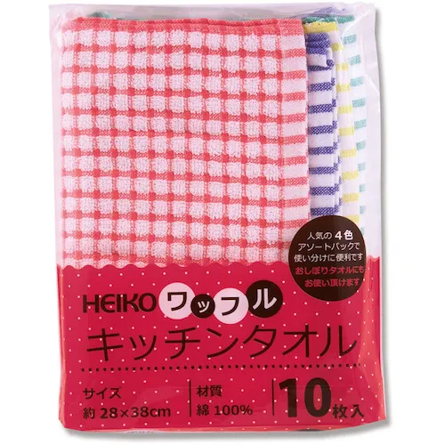 Heiko厨房毛巾华夫饼10件