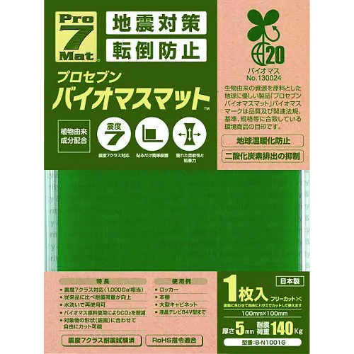 TGK生物量B-N1001G 1纸