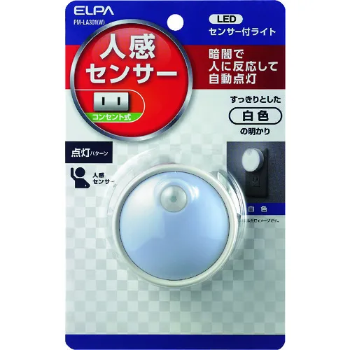 ELPA LED传感器灯