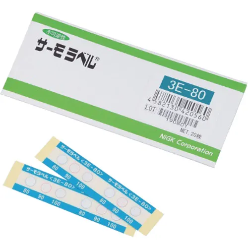 作为Thermo Label 3E3E-190 20件