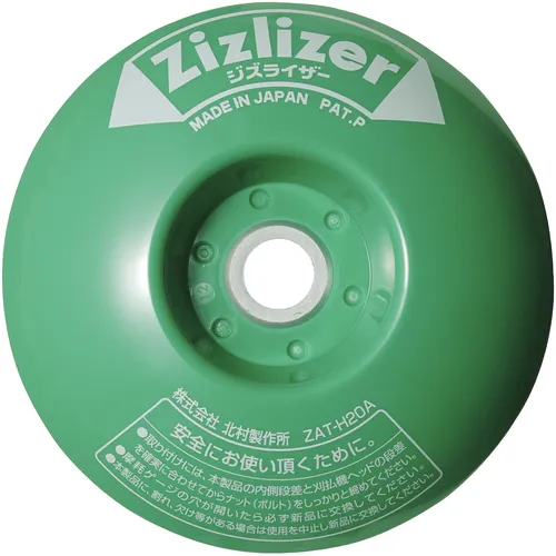 Kitamura集成稳定剂用于刷子式式jizz Riser Green