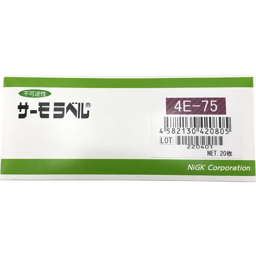 作为热标签4E4E-75 20件