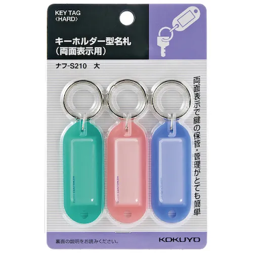 kokuyo钥匙扣类型名称标签包3颜色42 x 17毫米NAPH-S210