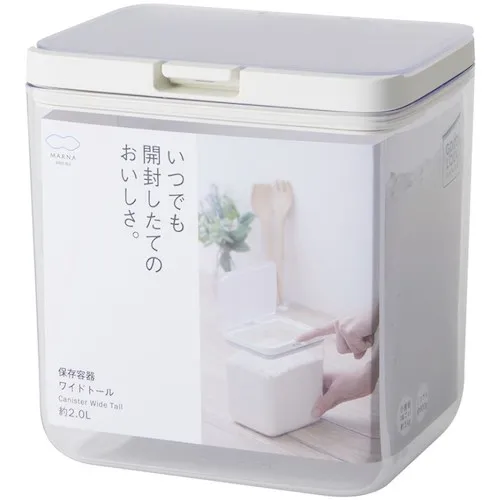 MARNA存储容器宽Cl