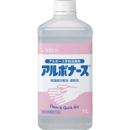 阿尔伯斯·奥尔伯斯1L替代品