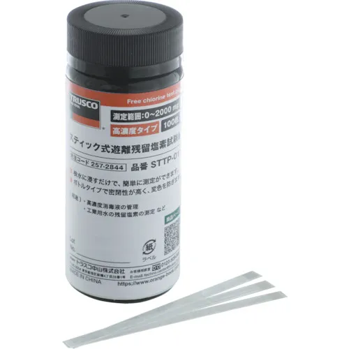 Trusco Stick型免费残留氯测试纸，高浓度类型，100张