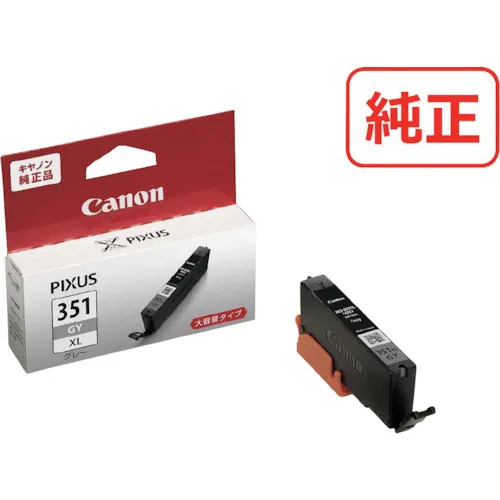 佳能墨水箱BCI-351XLGY（大容量）