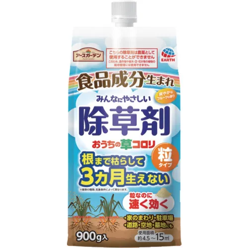 地球除草剂家庭草彩纹型900克