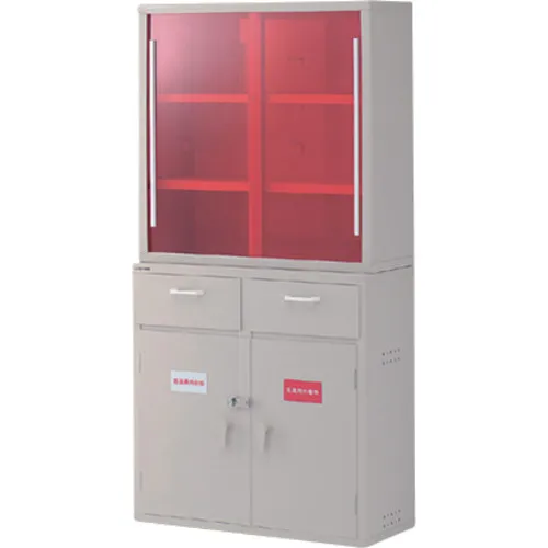 作为Envi Pharmaceutical Storage Type 1s