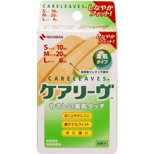 尼希宾绷带CARVE CL36-3