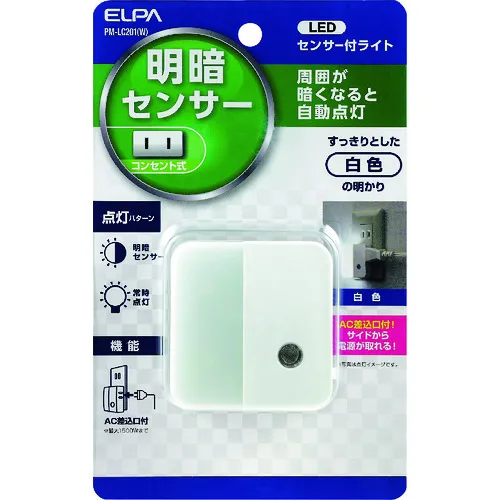 ELPA LED传感器灯