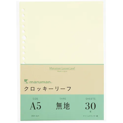 [停产] Maruman A5散叶冰盘叶