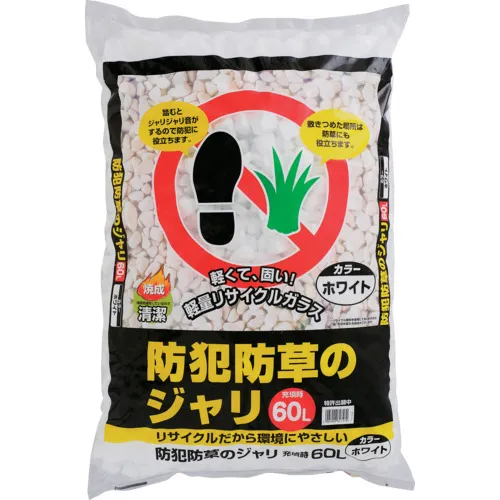 虹膜安全杂草控制jarri 60l白色
