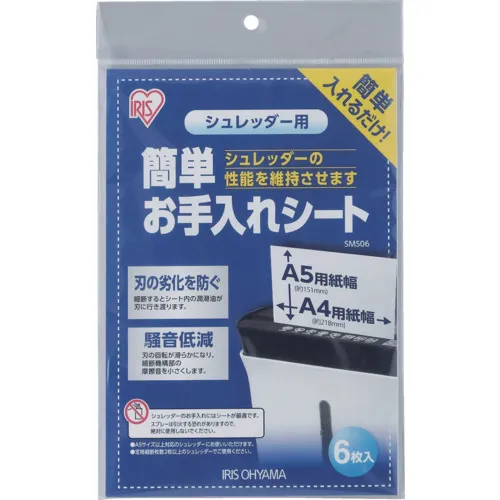 IRIS 530660切碎机易用护理表SMS06