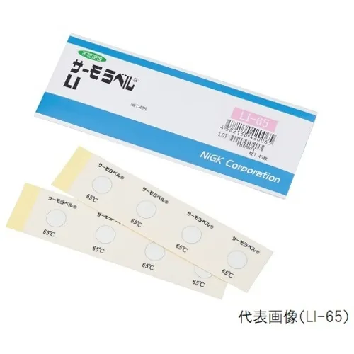 作为热标签LI-55 40件