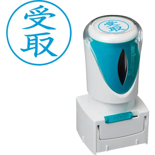 shachihata邮票业务无帽无C型I Indigo Pickup垂直X2-E-111V3