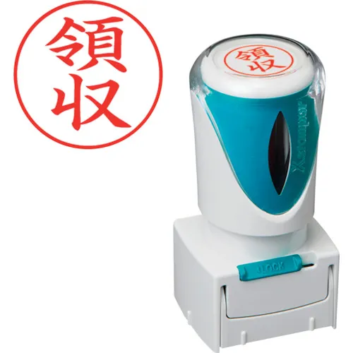 Shachihata邮票业务无帽无帽E红色收据垂直x2-e-1110v2