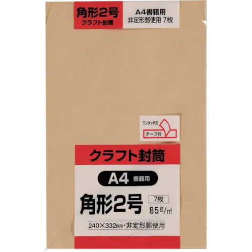 King Corp. Square 2号信封工艺85克，带胶带，7张