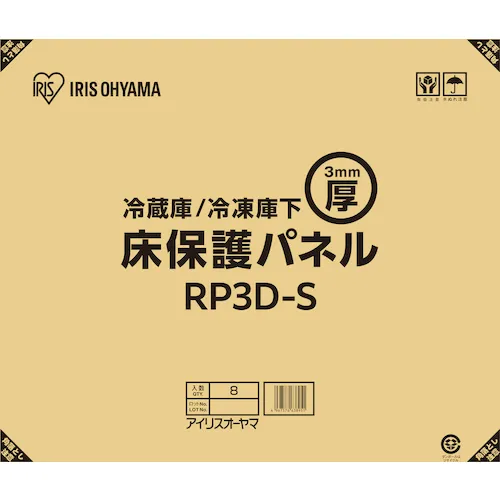 IRIS 102159冰箱3毫米保护面板S尺寸（纸板规格）