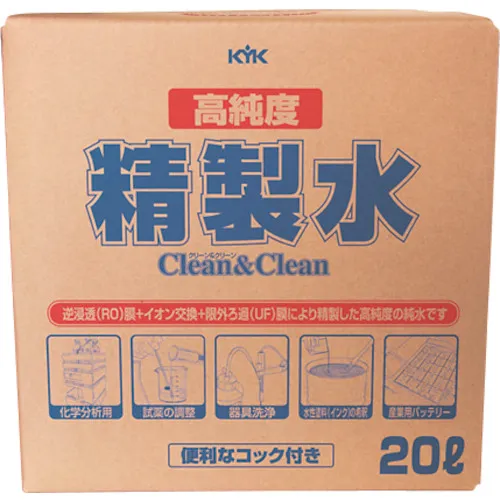 ＡＳ　精制水　０５－２００