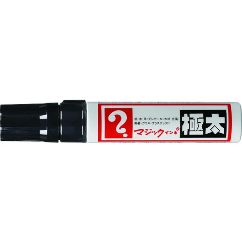 魔术墨水，极厚，黑色