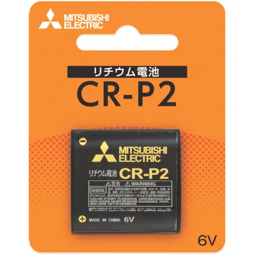 三菱电锂电池CR-P2 1水泡包