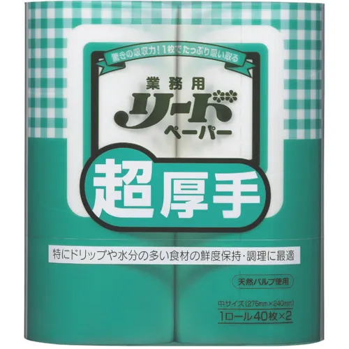 [中断]狮子铅纸超厚中等大小