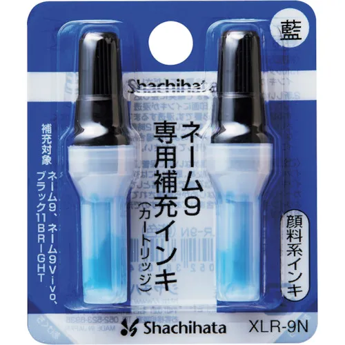 shachihata名称9补充墨水靛蓝