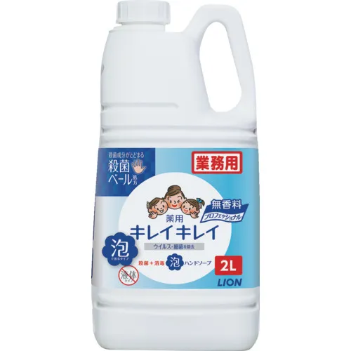 狮子美丽的药物泡沫手肥皂专业的无味2L