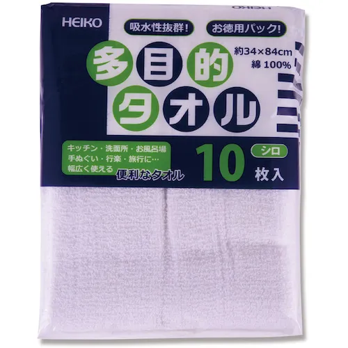 Heiko多用途毛巾白色10件