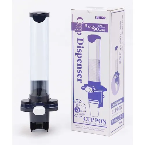 Sunnap Cup分配器3盎司深蓝色90ml 1pc