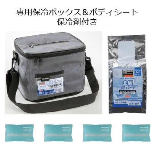 用冰袋的Trusco凉爽的汗水擦拭布“北极尸体板”