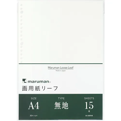 [中断] Maruman A4散叶纸叶
