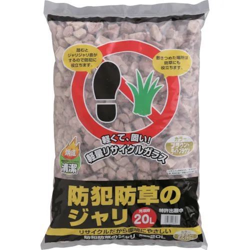 [停产] Iris 502945 JARI用于预防犯罪和预防棕色/浅棕色