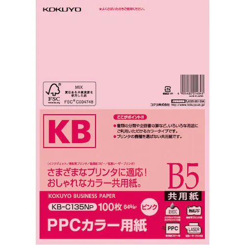 Kokuyo PPC彩色纸共享纸FSC认证B5 100张桃peach kb-c135np