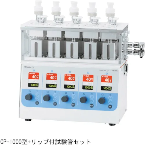 CP-1000类型φ15x 150的Sibata试管集
