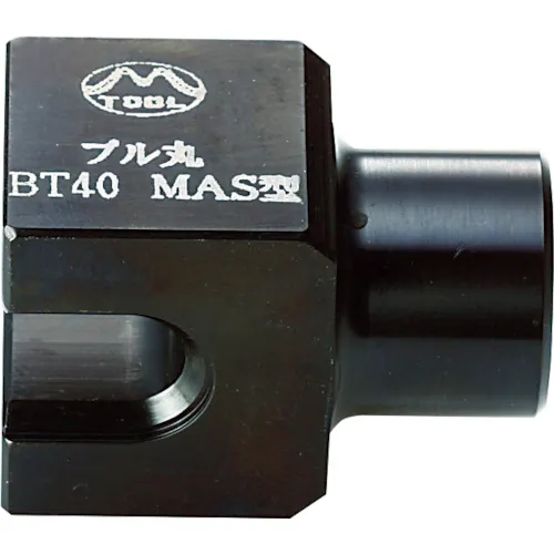 扳手的扳手拉力螺栓BT40-MP（Mitsui）