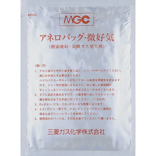 Sugiya Magen Anero Pack/Microaerobic（用于标准罐）1盒（30件）