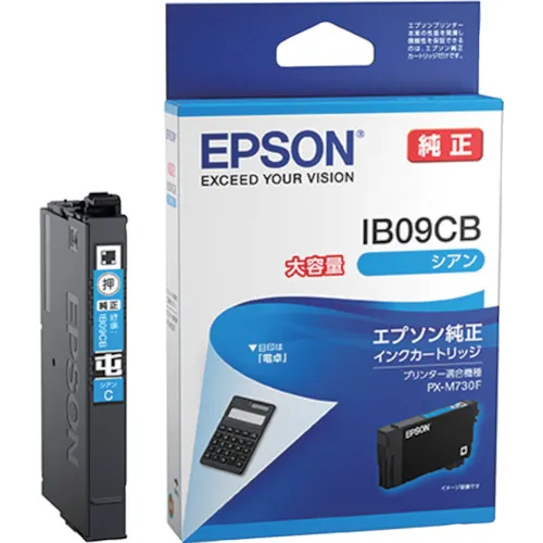 Epson PX-M730F，PX-S730墨盒 - 大容量青色墨水