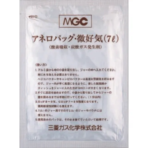 Sugiya Magen Anero Pouch/Microaerobic（用于薄罐）1盒（20件）