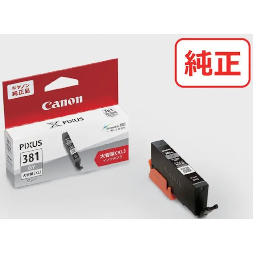 佳能墨水罐BCI-381XLGY