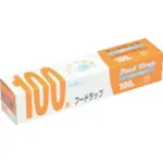 Ozax Hood包裹22厘米x 100m